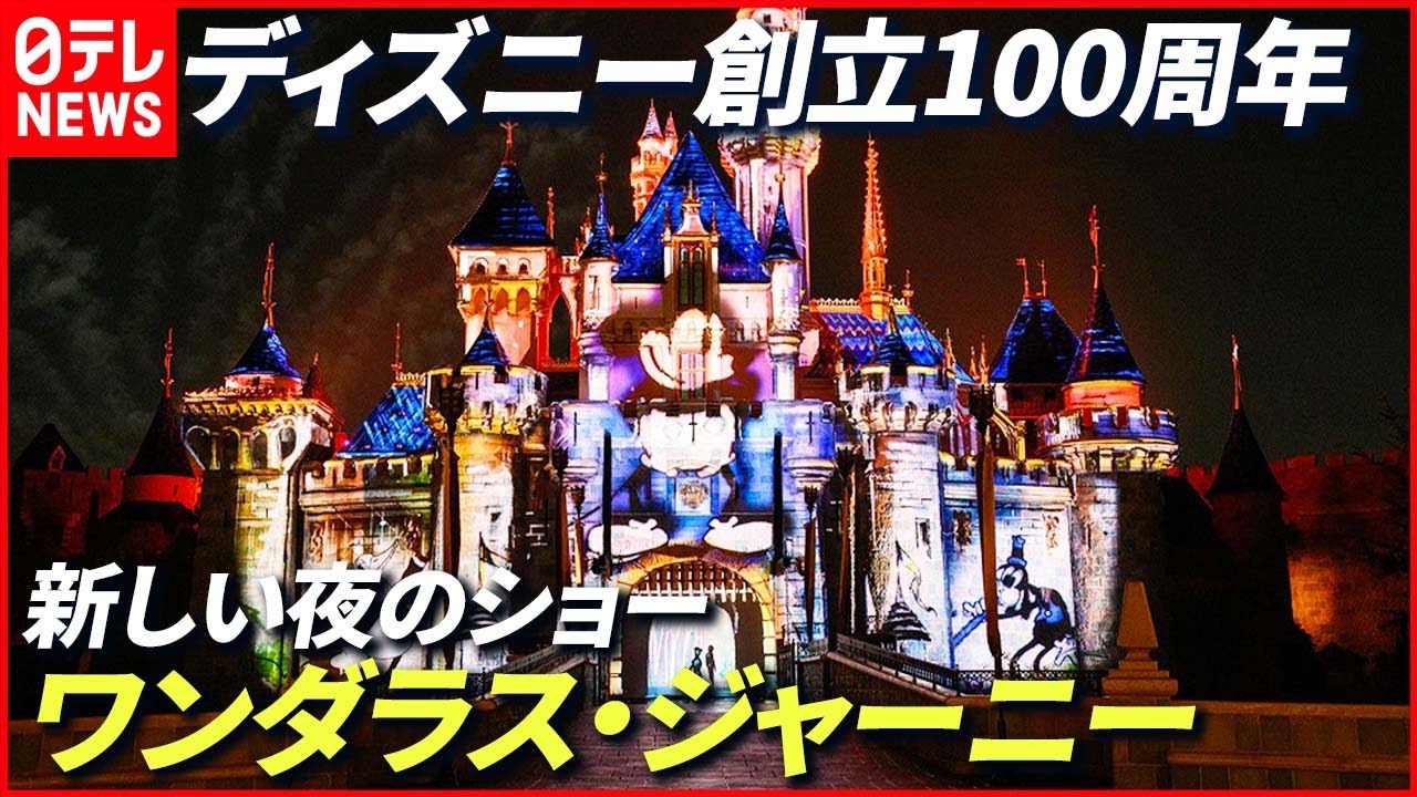 【海外ディズニー】ディズニーランド史上初 ベイマックスが空を飛ぶ演出も