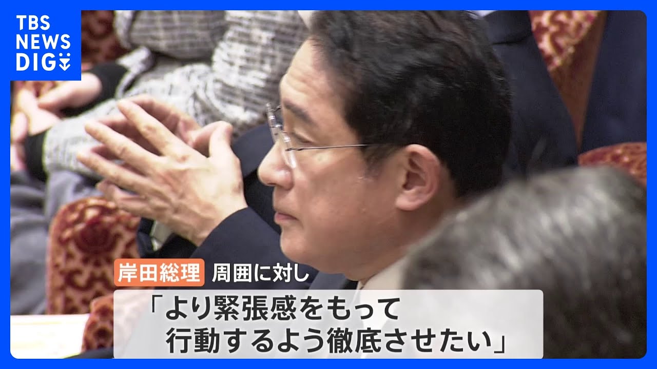 育児中に「リスキリング」？&nbsp;岸田総理の“後押し”発言が波紋　翔太郎氏“観光”報道には「緊張感持って」｜TBS&nbsp;NEWS&nbsp;DIG