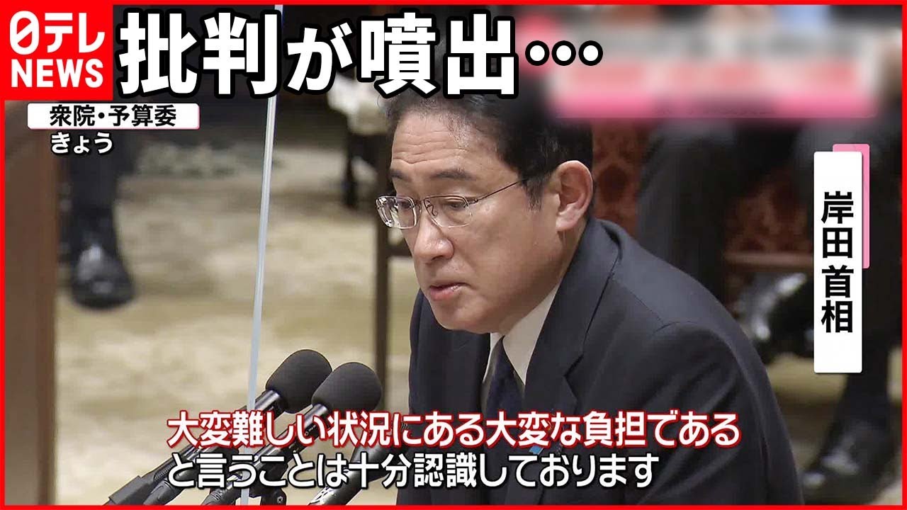 【国会】“育休中の学び直し”めぐり 翔太郎秘書官が公用車で…