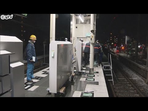 狭い阪急神戸線春日野道駅でもホームドア設置進む　３月中旬から稼働予定