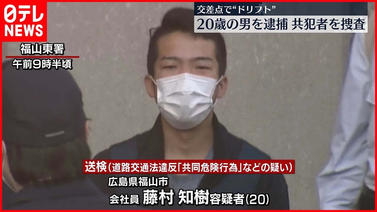 【逮捕】「二十歳の集い」に…交差点で“渦巻き走行” 共犯者も捜査