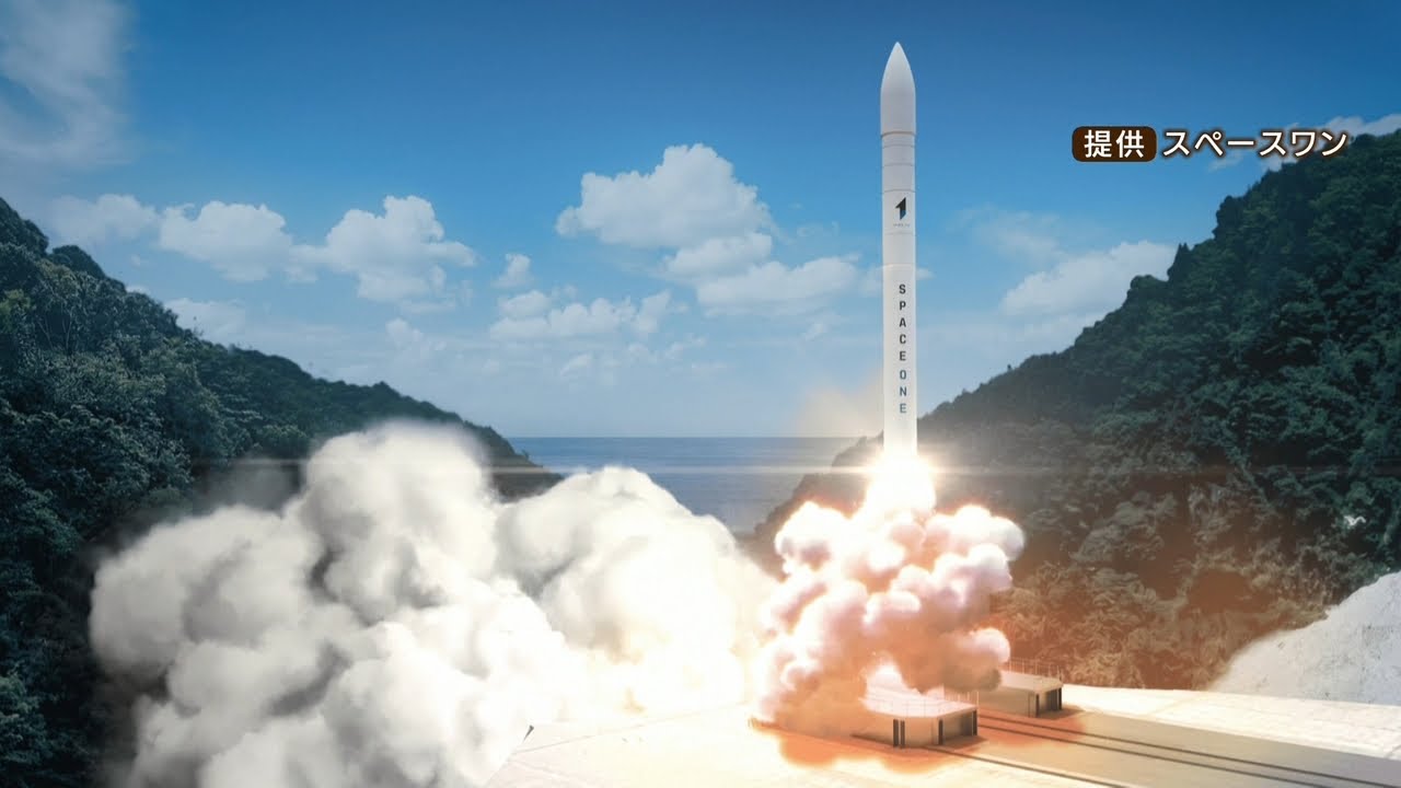 「民間ロケット」３度目の『打ち上げ延期』　コロナ影響で部品調達に遅れ　和歌山・串本町（2023年1月31日）