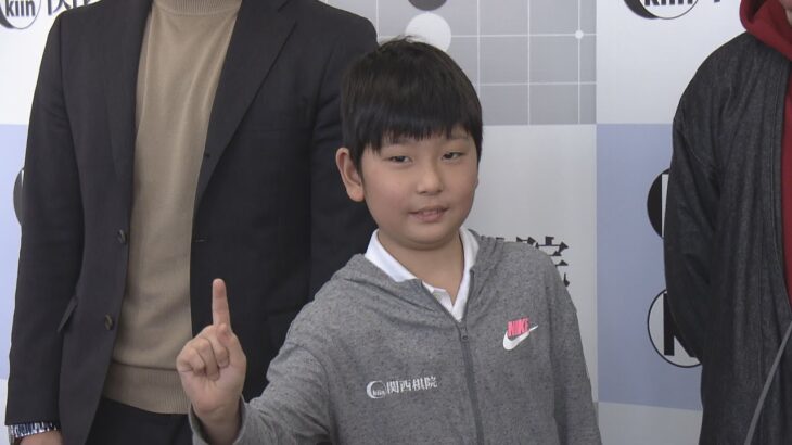 囲碁の藤田怜央初段が９歳９か月でプロ初勝利　６６歳上の牛窪九段と対局　最年少勝利記録を７か月更新