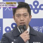 新型コロナ　大阪モデル「赤信号」から「黄色信号」に引き下げ　５類引き下げの５月８日で廃止へ