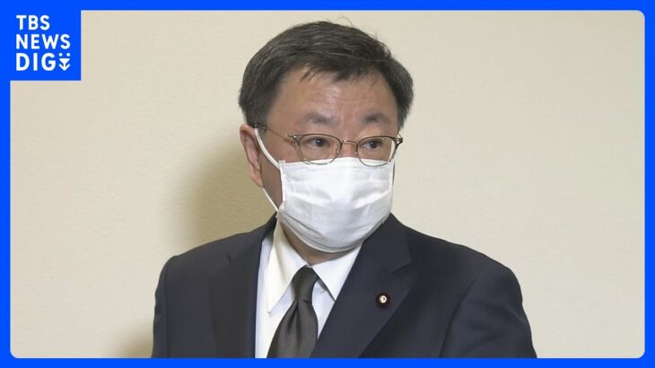 松野官房長官の政策秘書（49）が酒気帯び運転　週明けに辞職へ｜TBS NEWS DIG