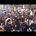 中国「春節」6億人が移動　地方の感染増加に警戒も(2023年1月23日)