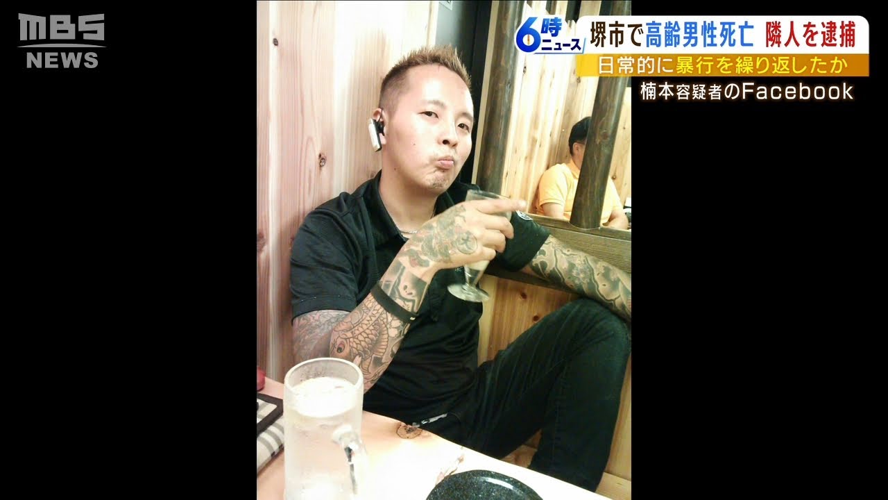 63歳男性に日常的に暴行疑いで32歳隣人逮捕…親族に恐喝疑いも　殺害に関与の可能性も（2023年1月4日）