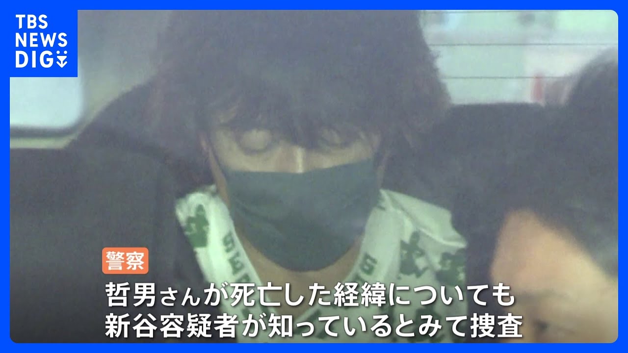 75歳母親を殺害疑い　50歳息子を再逮捕　76歳父の死亡経緯も捜査　神奈川・平塚市｜TBS&nbsp;NEWS&nbsp;DIG