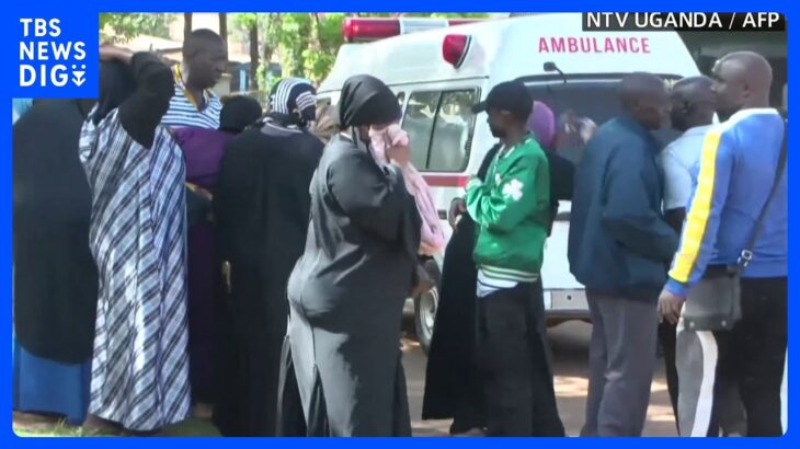 年越しイベントで群衆事故　9人死亡  アフリカ東部ウガンダ｜TBS NEWS DIG