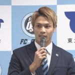 「Ｊリーグで戦えるのが楽しみ」FC大阪　昇格後初のシーズン前に始動式で意気込み語る(2023年1月12日)