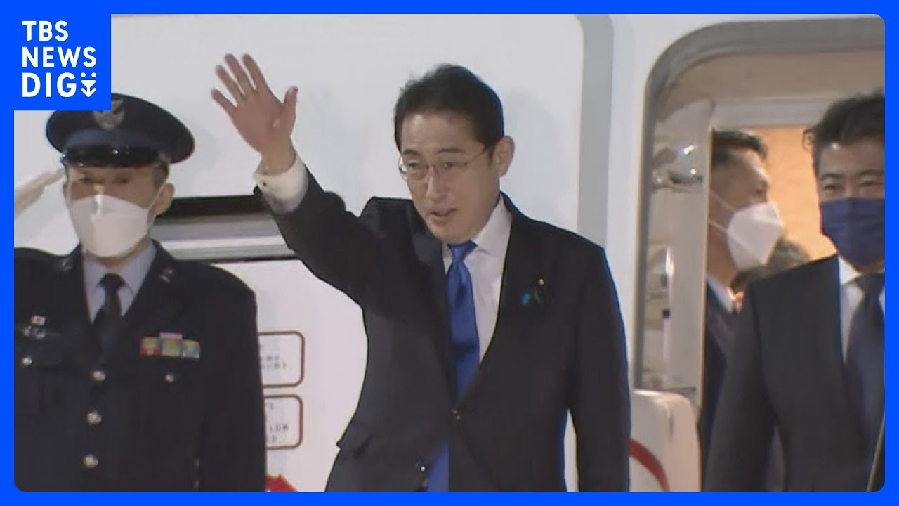 【速報】岸田総理 欧州、北米に向け出発 G7議長国として結束確認へ「個人的な信頼関係をより深め率直な議論をしていきたい」|TBS NEWS DIG