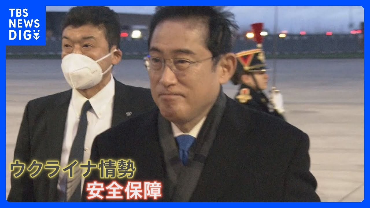 岸田総理がパリ到着　G7サミットへ“地ならし”　内閣支持率は下げ止まりも”防衛増税”に反対71%｜TBS&nbsp;NEWS&nbsp;DIG