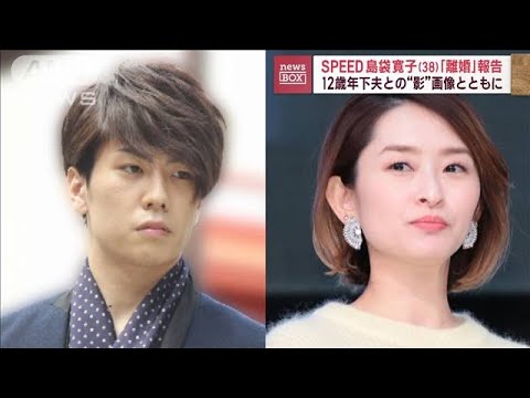 SPEED・島袋寛子が離婚報告　夫との“影”画像も(2023年1月31日)