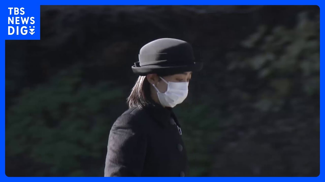 昭和天皇命日&nbsp;佳子さま昭和天皇陵を参拝｜TBS&nbsp;NEWS&nbsp;DIG