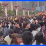 中国の春節連休最終日　Uターンラッシュ続く｜TBS NEWS DIG