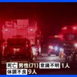 静岡・御前崎市 バイオマス発電所で事故 1人死亡｜TBS NEWS DIG