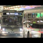 京都市バス「1日券」廃止　観光客で混雑　市民から苦情も…(2023年2月1日)
