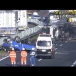 九州道上り線 トラック同士の事故で横転も　2人搬送(2023年2月28日)