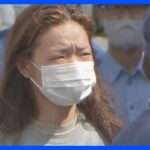 神奈川・厚木市の2児車中放置死事件 初公判　母親「間違いないです」と起訴内容認める　エアコンつけた車内に2時間44分放置｜TBS NEWS DIG