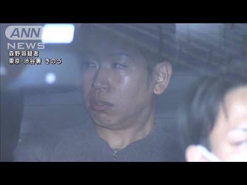 嘘の投資話で“200億円”集金か　社長ら男女8人逮捕(2023年2月9日)