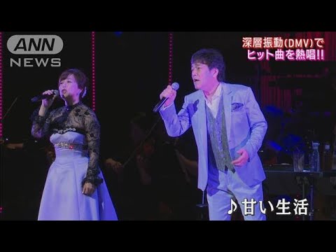 野口五郎＆岩崎宏美　新たな音楽に挑戦！(2023年2月1日)