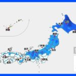 今日の天気・気温・降水確率・週間天気【2月25日 天気予報】｜TBS NEWS DIG