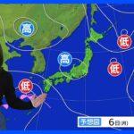 今日の天気・気温・降水確率・週間天気【2月6日 天気予報】｜TBS NEWS DIG