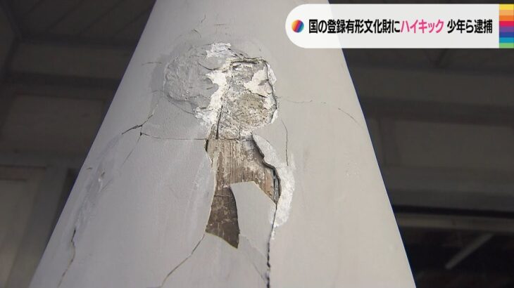 『日本最古の木造駅舎』にハイキック…少年3人逮捕　ボランティア男性「激しい憤り」（2023年2月9日）