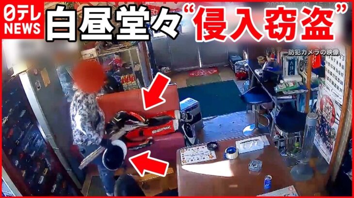 【犯行の一部始終】バイク販売店で“侵入窃盗” 39歳の男を逮捕 熊本・荒尾市