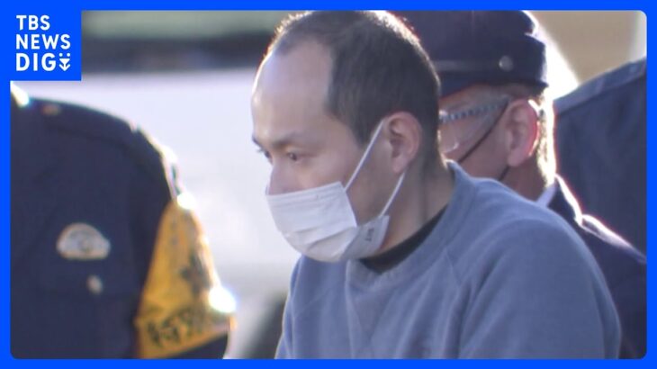 埼玉・飯能市一家3人殺人事件　夫婦の長女（32）殺害容疑で男を再逮捕 「何のことか分からない」と容疑否認｜TBS NEWS DIG