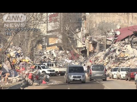 トルコ大地震、発生から3週間　死者5万人超　違法建築で184人逮捕(2023年2月27日)