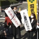 「再審開始」を決定　39年前に酒店女性が殺害され金庫奪われた事件　大阪高裁（2023年2月27日）