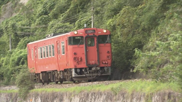 ＪＲ山陰線など赤字4路線…兵庫県が利用促進策『定期券購入補助』『観光ツアー』など（2023年2月2日）