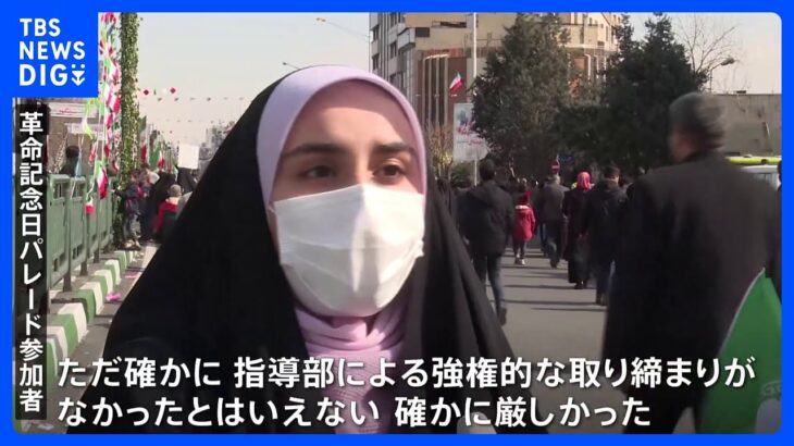 革命から44年、イラン スカーフめぐるデモに市民は｜TBS NEWS DIG