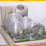 外国で初！万博出展の「スイス館」概要発表　５つの球体形パビリオン　屋上には“ハイジ”のバーも