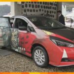 ２月２日は「鬼鬼の日」“鬼伝説”の京都・福知山市でイベント　恐ろしい鬼が描かれたタクシーお披露目