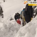 寒波で大雪…高齢で雪かきも難しい…という人を助けるため『雪かきボランティア』（2023年2月2日）