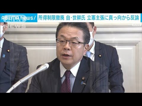 「少子化対策遅れた」立憲主張に　自民・世耕氏が真っ向反論(2023年2月3日)