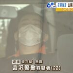 『ルフィとやり取りしたことがある』京都の強盗事件で逮捕された『金庫番』の男が説明（2023年2月8日）