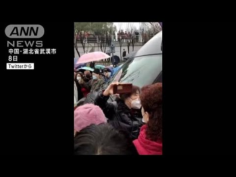退職した高齢者ら数千人がデモ　医薬品補助減額で抗議か　中国・武漢(2023年2月9日)