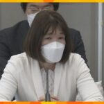 「国の責任認めず」再審・無罪の青木恵子さんが違法捜査など訴えた裁判の控訴審　大阪高裁
