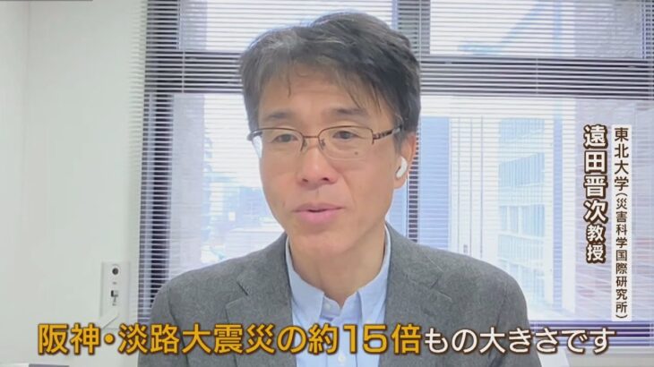 「阪神・淡路大震災の約１５倍の大きさ」トルコ・シリア大地震　日本から支援の動きも（2023年2月10日）