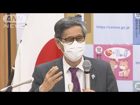 尾身会長　マスク着用場面は“自分で考える時代”(2023年2月10日)