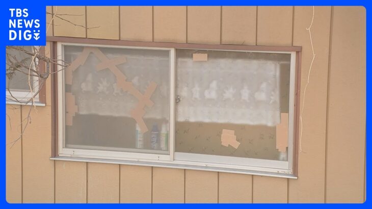 栃木・小山市の住宅で窓ガラス割れる被害 猟銃の流れ弾か｜TBS NEWS DIG
