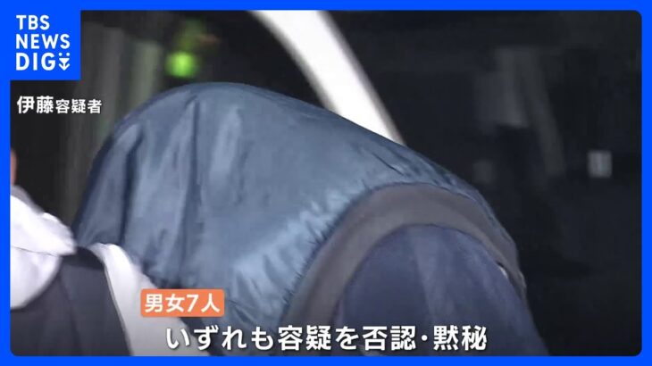広島・海田町 男性行方不明　強盗致死の疑いで男女7人逮捕｜TBS NEWS DIG