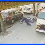 トラックがバイクをはねた後、そのまま歩道へ…数キロメートルにわたり暴走　2人重傷　米・ニューヨーク｜TBS NEWS DIG