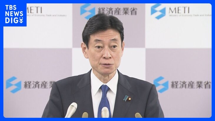 【速報】西村経産大臣「アベノミクスを仕上げてほしい」日銀新総裁に期待感｜TBS NEWS DIG