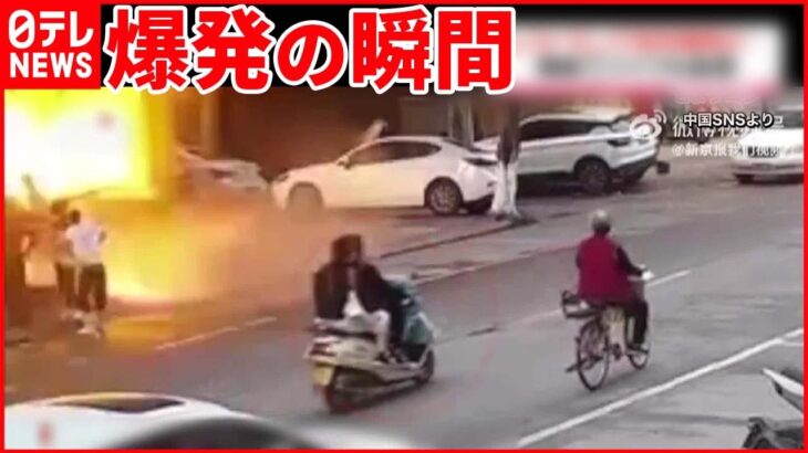 【中国】レストランで突然爆発 “プロパンガス漏れ”原因か
