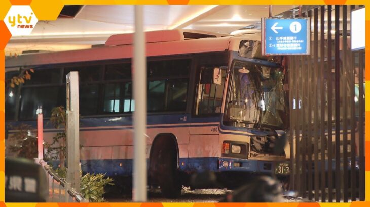 阪神西宮駅の４人負傷バス事故　元運転手の男を書類送検「ブレーキとアクセルを踏み間違えた」