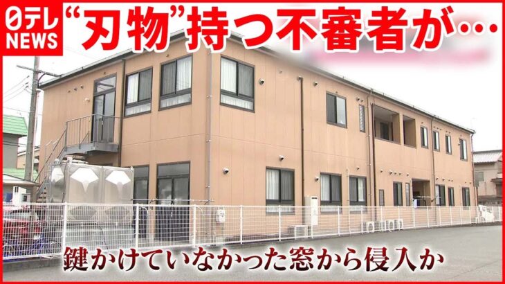 【高齢者施設に侵入】“刃物”持つ不審者が廊下に… 広島・福山市